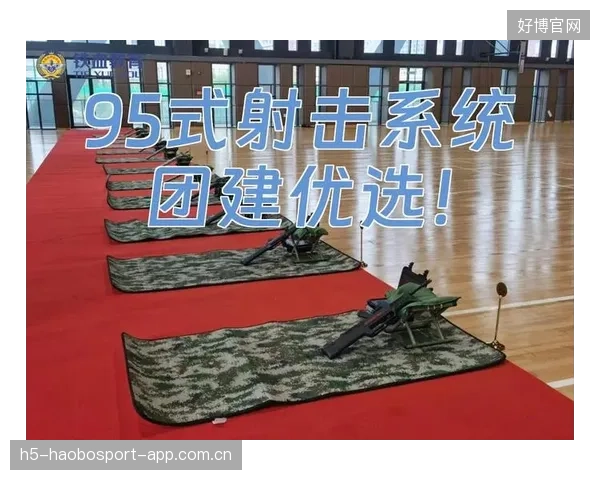 射击训练系统化让成绩稳定输出