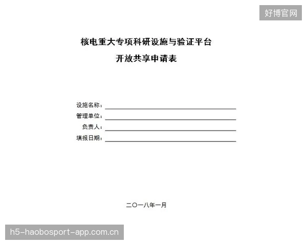二十一岁小将雪中送炭：如何在逆风中逆袭，用行动证明年龄不是限制